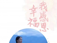 静待花开说，没遇到塞上松油松花粉之前，她是个药罐子